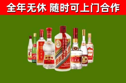 石龙区回收名酒