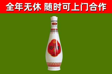 石龙区回收老汾酒