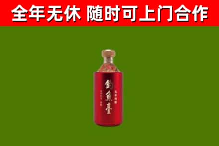 石龙区回收钓鱼台