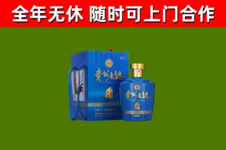 石龙区烟酒回收贵州大曲.jpg