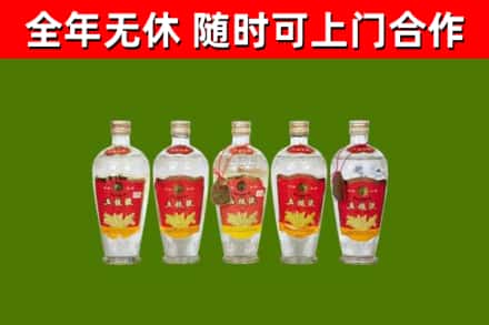 石龙区烟酒回收公斤五粮液.jpg