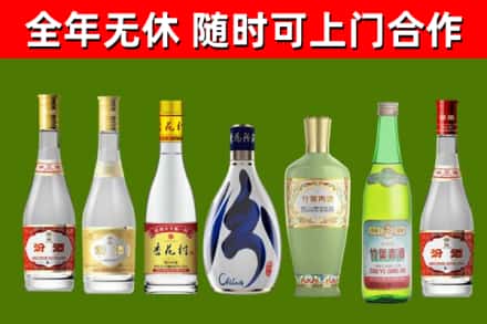 石龙区回收老汾酒