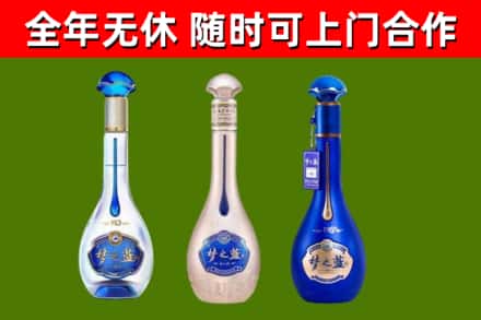 石龙区回收梦之蓝