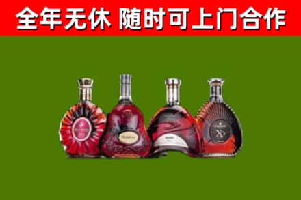 石龙区烟酒回收洋酒.jpg